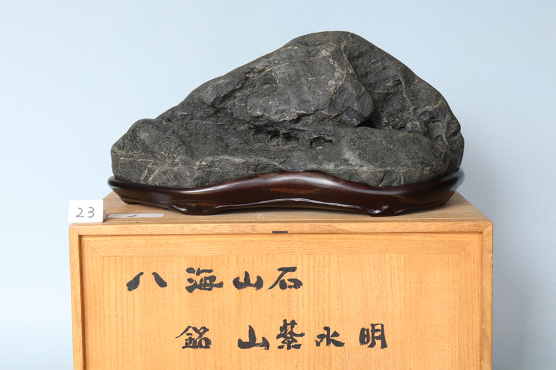 八海山石[221023] | 水石専門通販・販売サイト 佳石庵